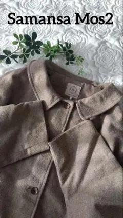 ノーカラージャケット