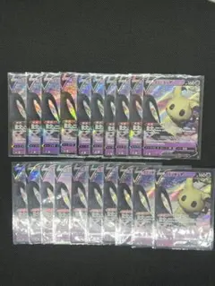 2026年最新】ミミッキュポケカの人気アイテム - メルカリ