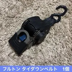 FULTON タイダウンベルト ラチェット式 中古のサムネイル