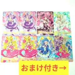 映画名探偵プリキュア キミプリ グミカード 8枚セット おまけ付