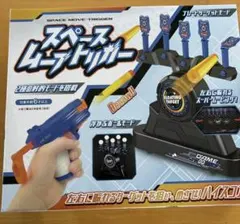 2026年最新】シューティングターゲットの人気アイテム - メルカリ