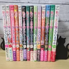 2025年最新】私のことを憶えていますか 14の人気アイテム - メルカリ