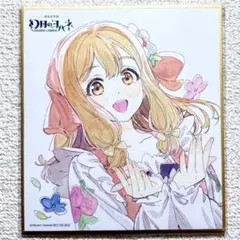 2026年最新】幻日のヨハネ 色紙 ヨハネの人気アイテム - メルカリ
