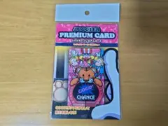 最終値下げ 未使用 ジャグラー プレミアムカード みんなのジャグラー