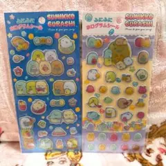 正規品　翌日発送　すみっコぐらし ホログラムシール　2枚　即購入OK