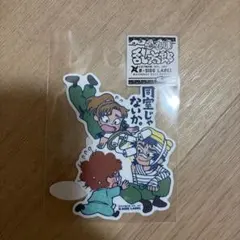 あおぞら様 リクエスト 3点 まとめ商品