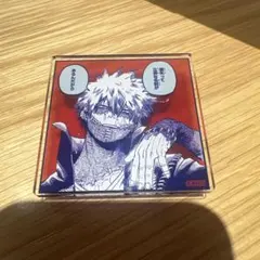 僕のヒーローアカデミア ヒロアカ展 原画展 荼毘 アクリルバッジ