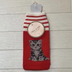 ポール&ジョー アクセソワ ペットボトルカバー ポールアンドジョー