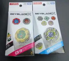 新品未開封 BEYBLADE X CX-18 BX-50 2点セットベイコード付 - メルカリ