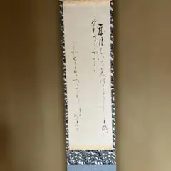月斧鍵斧一 / 梨本うい 小春六花 - メルカリ