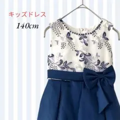 【美品】キッズドレス⭐︎フィッシュテール 花柄刺繍 ビーズ リボン パニエ付き