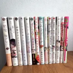 BL漫画　14冊 バラ売り⭕️ まとめ売り⭕️