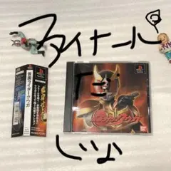 じょーのもこれくしょんにとこの品を