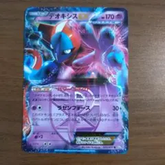デオキシス δ-デルタ種 037/052 ポケモンカード デオキシス デルタ種 037/052 - メルカリ
