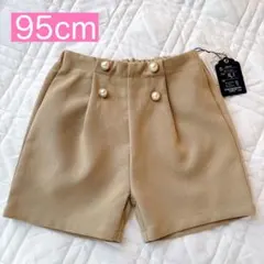 〚新品未使用〛cottoli セットアップ 95cm