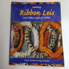 How to Make Hawaiian Ribbon Leis 本 - メルカリ