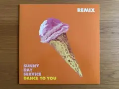 2026年最新】dance to you サニーデイ サービスの人気アイテム - メルカリ