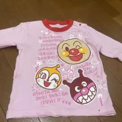 アンパンマン　パジャマ　上着のみ　95㎝