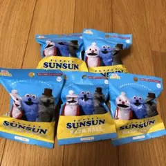 パペットスンスン　バスボール 5個セット