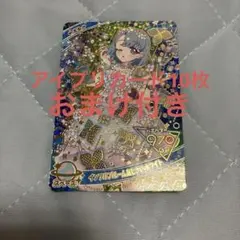 アイプリグミ4 インフルブルームあじさいホワイト えるシークレット（おまけ付き）