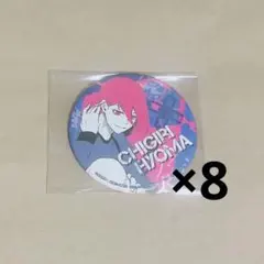 Item thumbnail for item 24d93f6f-db88-4c53-9a76-baa47ed13a20