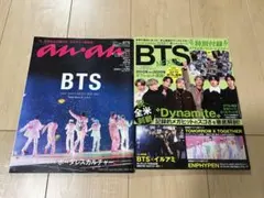 てるママ様 リクエスト 2点 まとめ商品