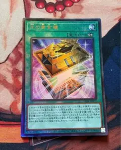 2025年最新】光の黄金櫃 レリーフの人気アイテム - メルカリ