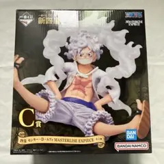 一番くじ　ワンピース 　新四皇　C賞　ルフィ フィギュア
