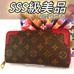 LOUIS VUITTOON ルイ ヴィトン ジッピーウォレット モノグラム