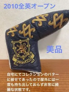 Scotty Cameron パター用ヘッドカバー 2010全英オープン