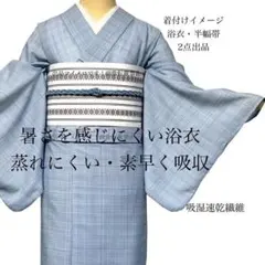 2026年最新】色無地 セットの人気アイテム - メルカリ