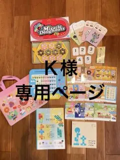 Benesse こどもちゃれんじ ひらがなかずパソコン知育玩具セットのサムネイル