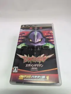 2026年最新】エヴァンゲリオン 真実の翼の人気アイテム - メルカリ