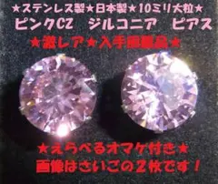 crown17legend様 リクエスト 5点 まとめ商品