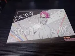 ラブライブ 虹ヶ咲 お台場 THEキャラカフェ ランチョンマット 宮下愛
