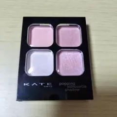 KATE ケイト ポッピングシルエットシャドウ コットンピンクポップ EX-5