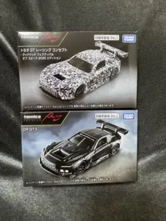 トミカプレミアム Racing 2台セット