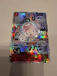 トニートニー・チョッパー：始めようキャンペーン SR パラレル EB01