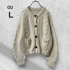 ジーユー【Ｌ】長袖ケーブルニットカーディガン ショート丈 白