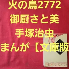 Item thumbnail for item bb251e5c-a018-408b-9593-aea5da72fb4e