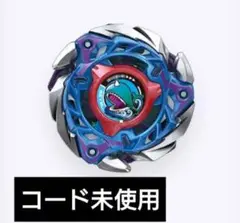 ベイブレード　初期　まとめ売り　期間限定値下げ8/31まで 希少価値】爆転シュートベイブレード初代初期まとめ売り