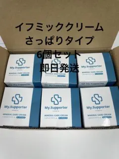タイムセール　イフミッククリーム　さっぱりタイプ　6個セット