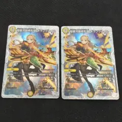 煌銀河最終形態ギラングレイル ライザのアトリエコラボ - メルカリ
