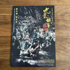 2025年最新】トワイライト・ウォリアーズ ポスターの人気