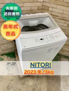 2025年最新】NTR60の人気アイテム - メルカリ