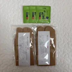 癒しの丁下足袋 2足+お茶3回分 セット