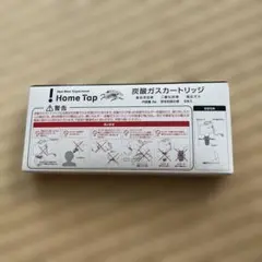未使用　キリンホームタップ　箱は黒　炭酸ガスカートリッジ　6本のサムネイル