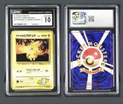 2026年最新】CGC10の人気アイテム - メルカリ