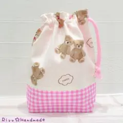 コップ袋　巾着袋　女の子　テディベア　ピンク