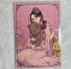 2025年最新】吉乃 グッズの人気アイテム - メルカリ